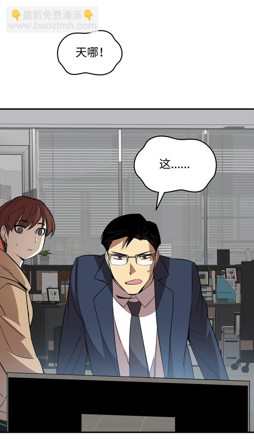 69 哔哩哔哩副本团(1/3)-第69话