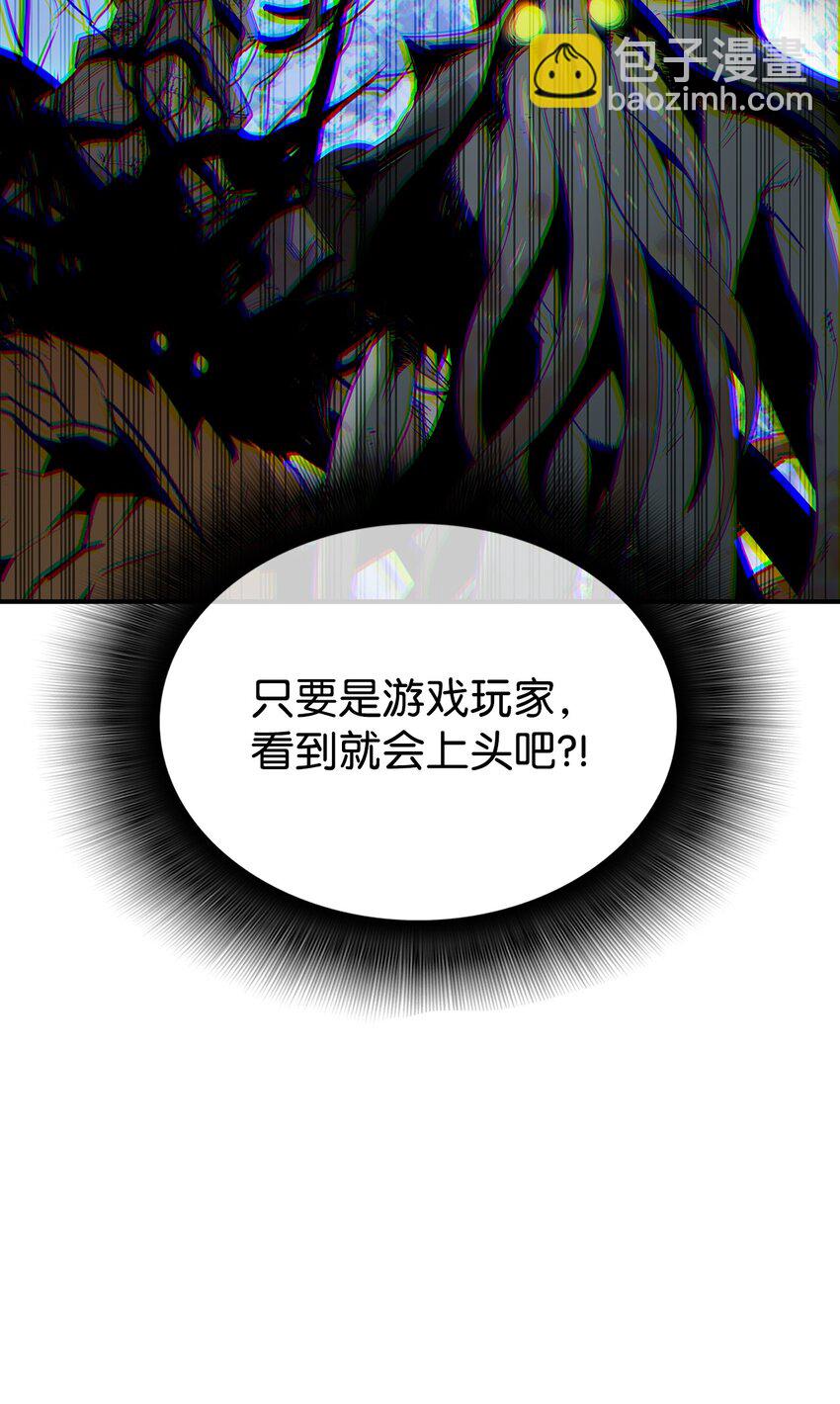 69 哔哩哔哩副本团(1/3)-第69话