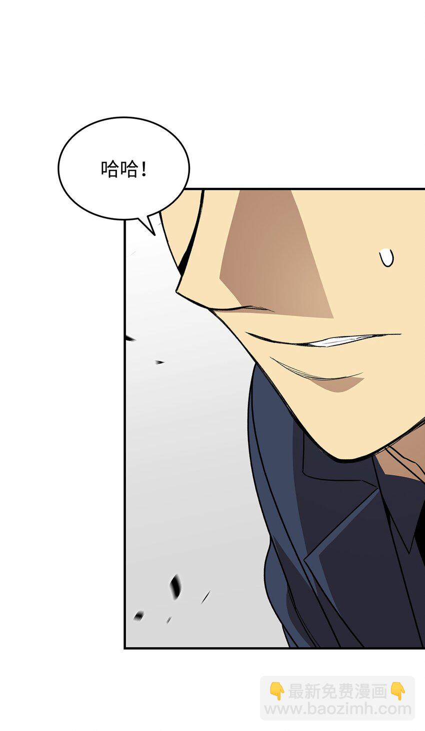 69 哔哩哔哩副本团(1/3)-第69话