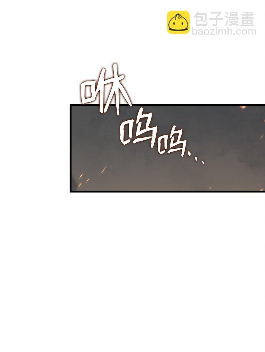 69 哔哩哔哩副本团(1/3)-第69话
