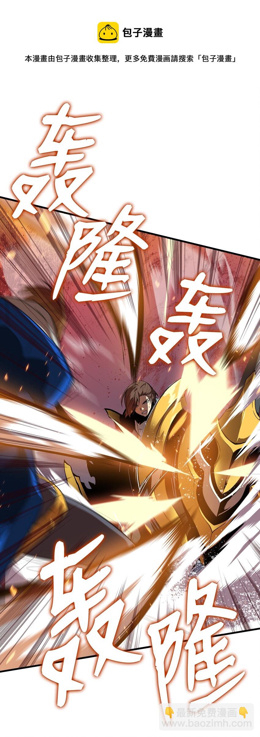 69 哔哩哔哩副本团(1/3)-第69话