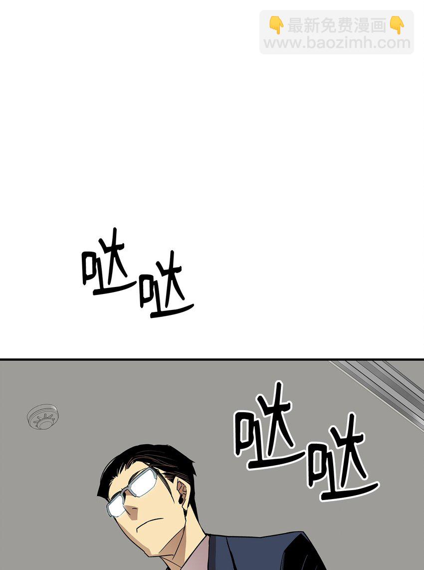 69 哔哩哔哩副本团(1/3)-第69话