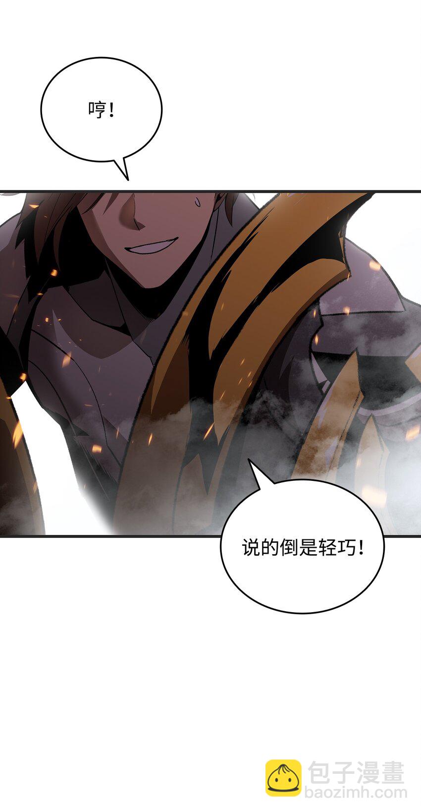 69 哔哩哔哩副本团(1/3)-第69话