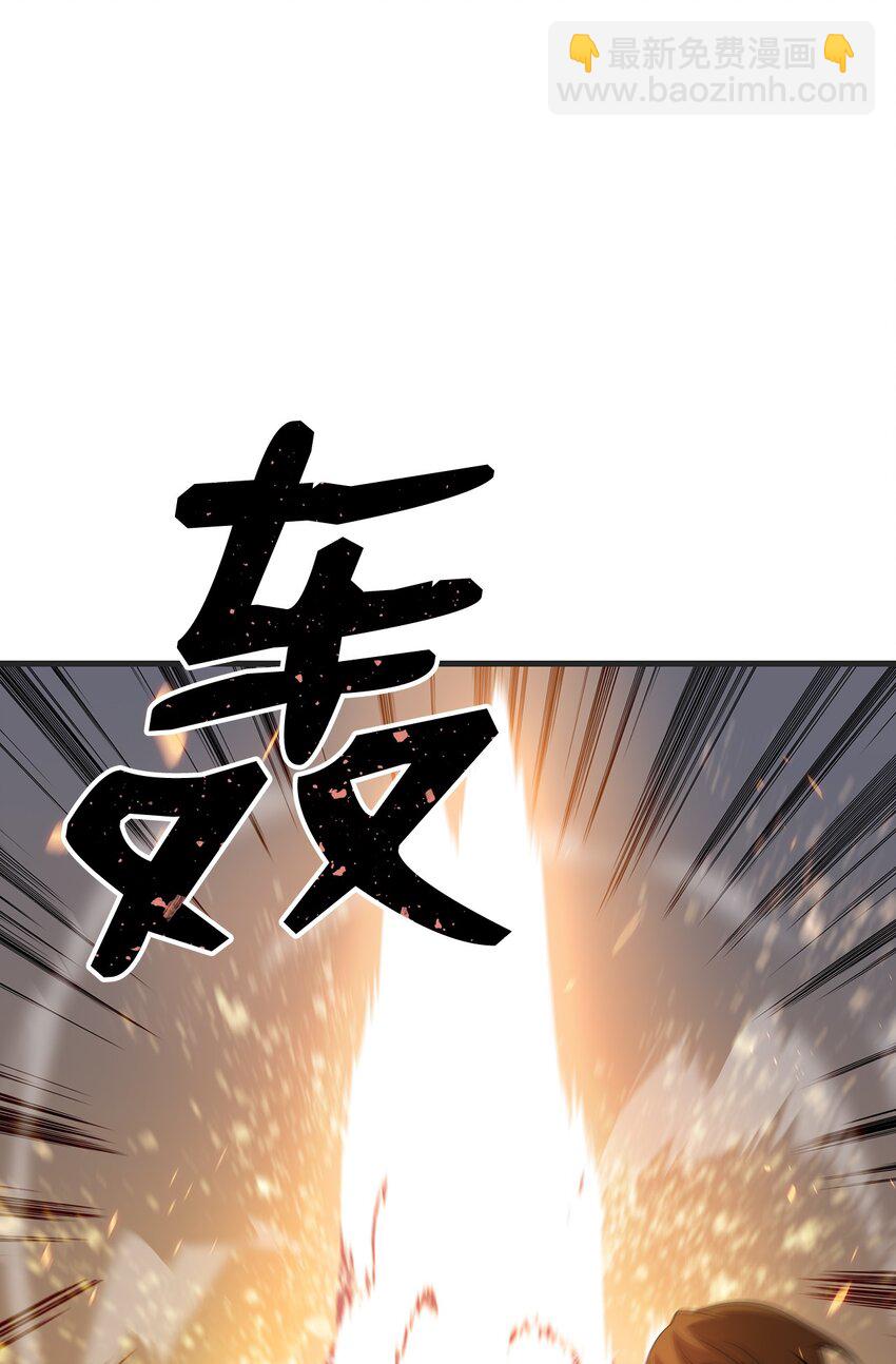 69 哔哩哔哩副本团(1/3)-第69话