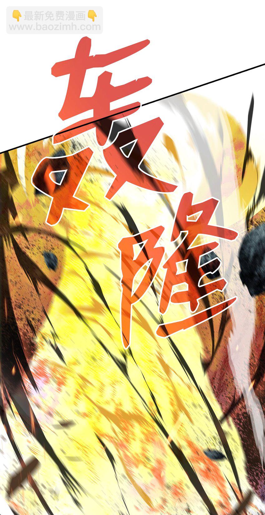 69 哔哩哔哩副本团(1/3)-第69话