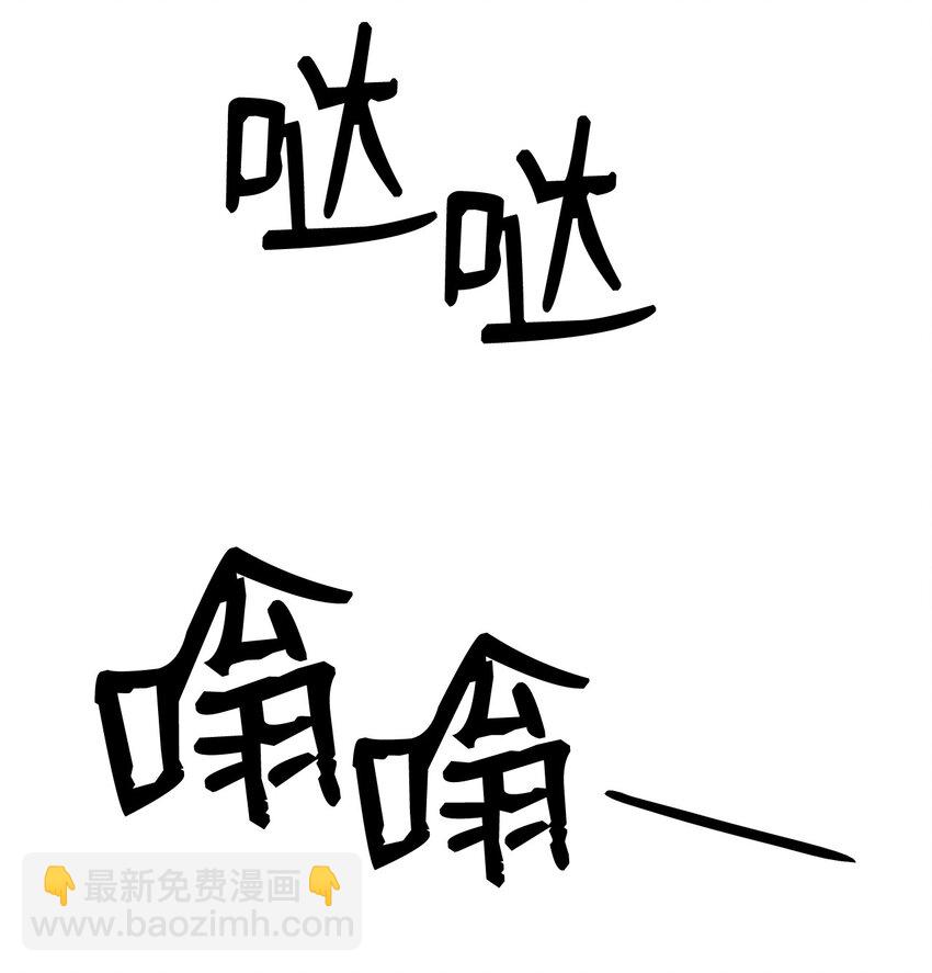 69 哔哩哔哩副本团(1/3)-第69话