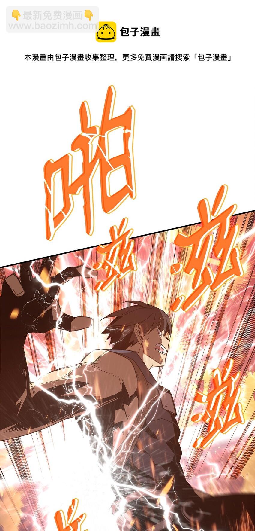 71 奇怪的魔法师(1/3)-第71话