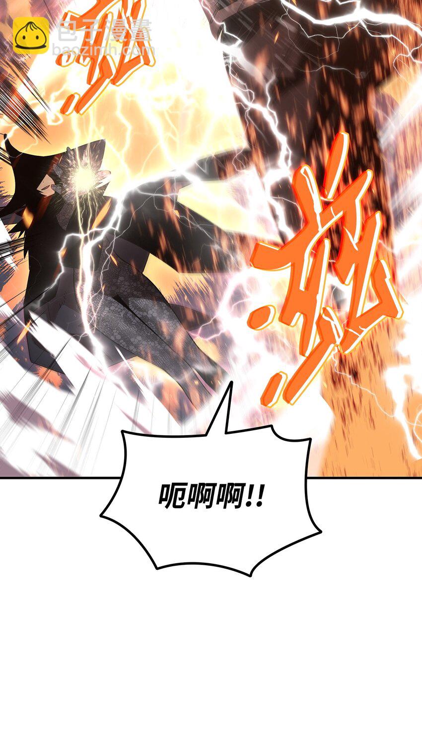 71 奇怪的魔法师(1/3)-第71话