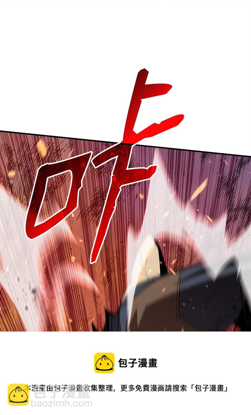 71 奇怪的魔法师(1/3)-第71话