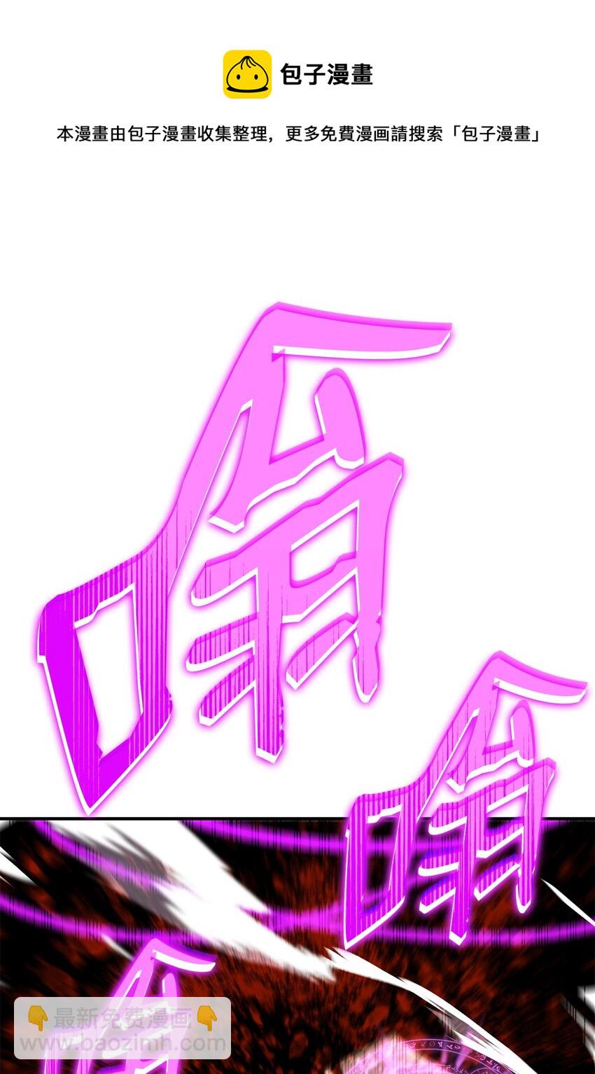 71 奇怪的魔法师(1/3)-第71话