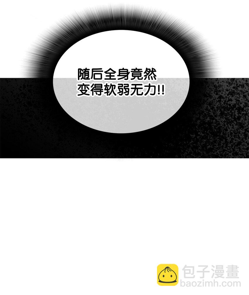71 奇怪的魔法师(1/3)-第71话