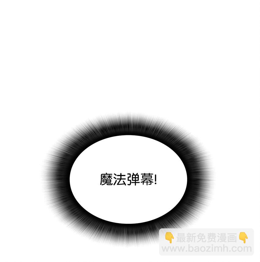 71 奇怪的魔法师(1/3)-第71话