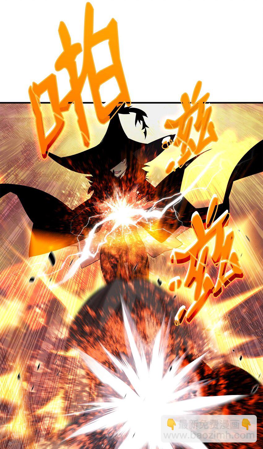 71 奇怪的魔法师(1/3)-第71话