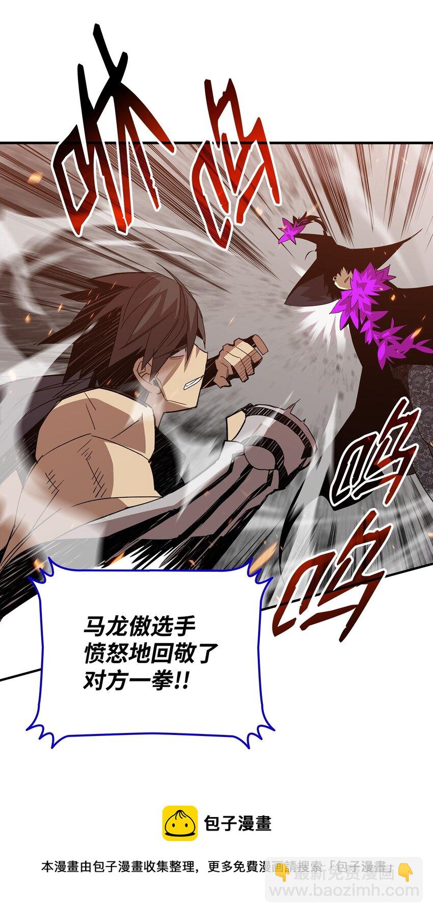 71 奇怪的魔法师(1/3)-第71话