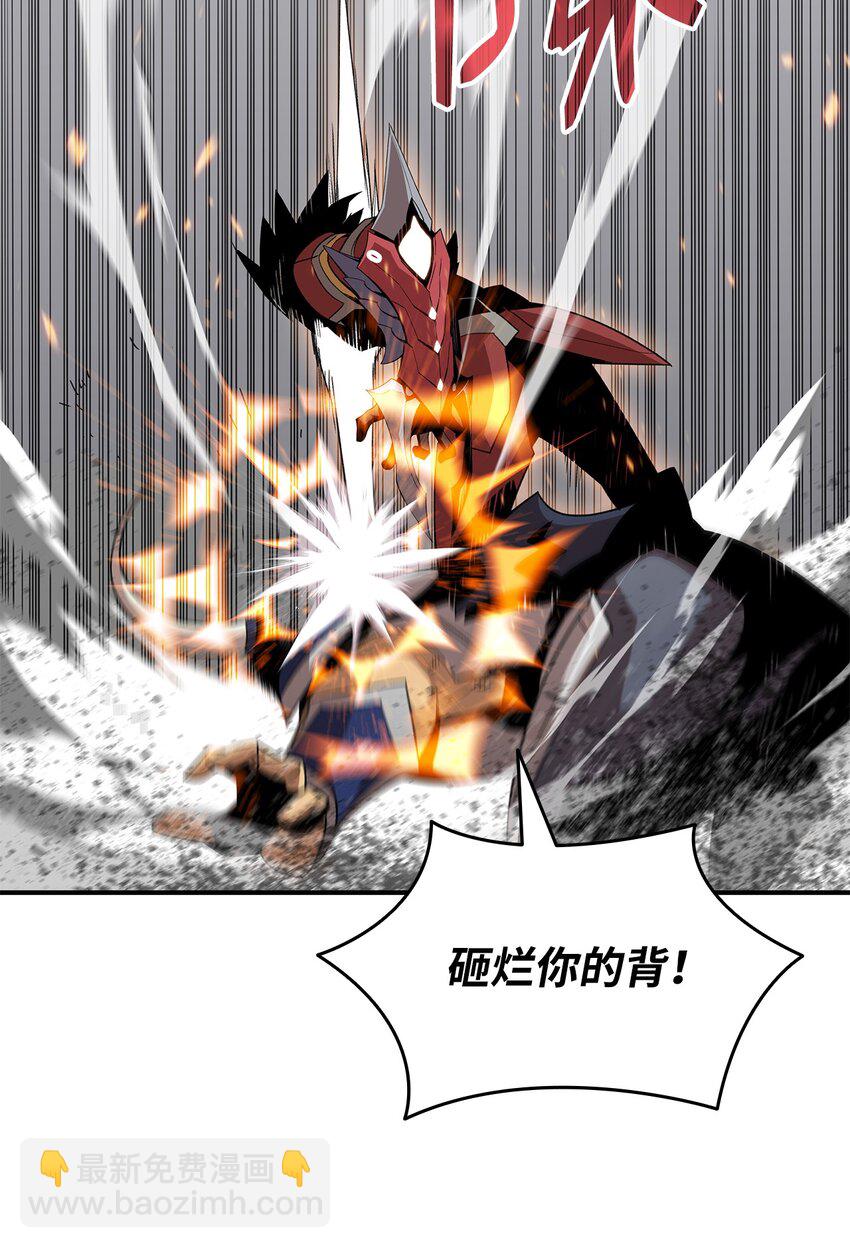 73 摧古拉朽(1/2)-第73话