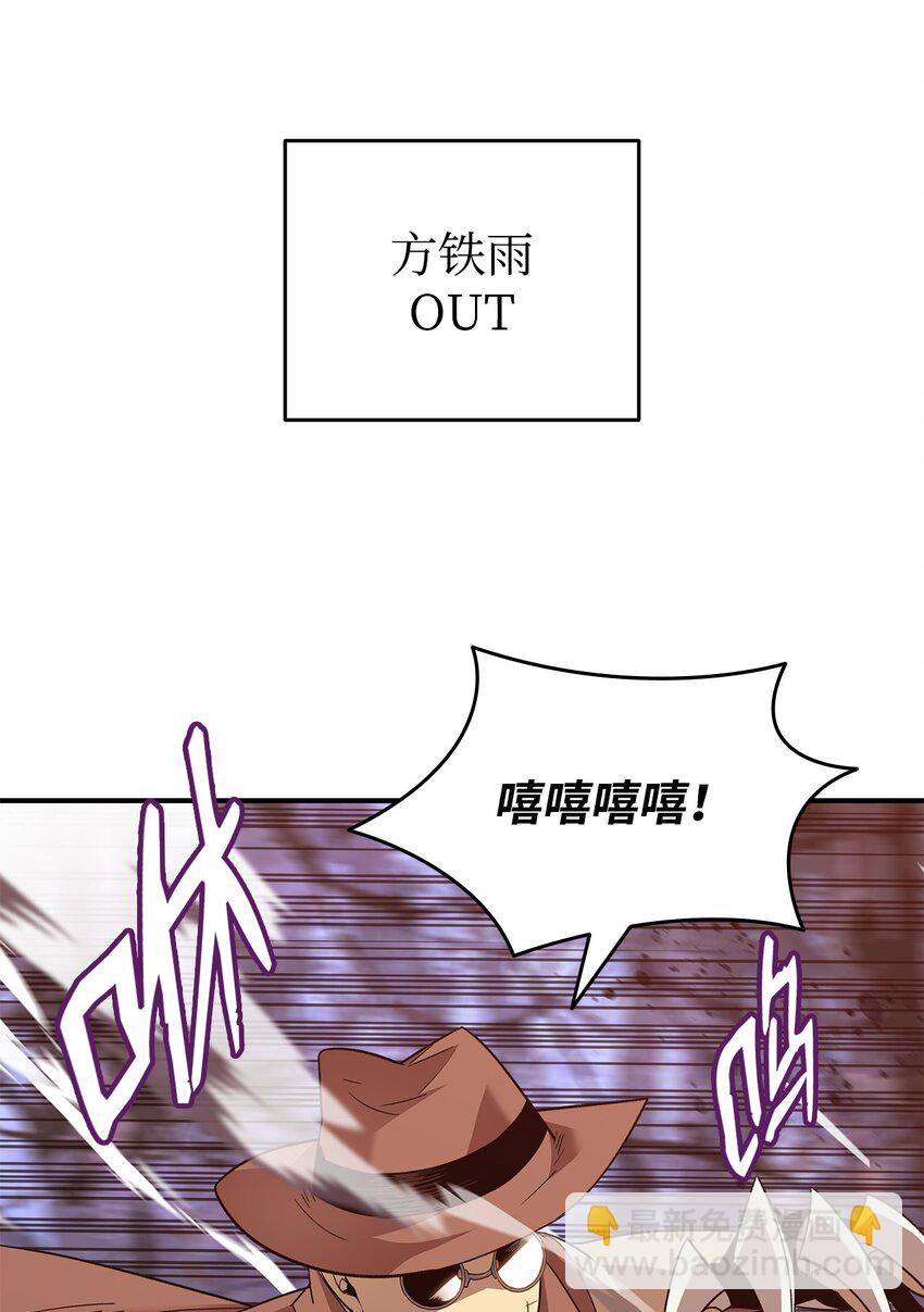 73 摧古拉朽(1/2)-第73话