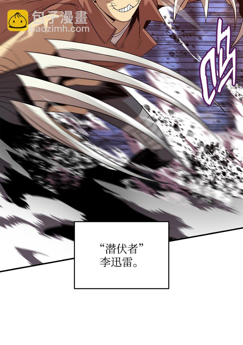 73 摧古拉朽(1/2)-第73话