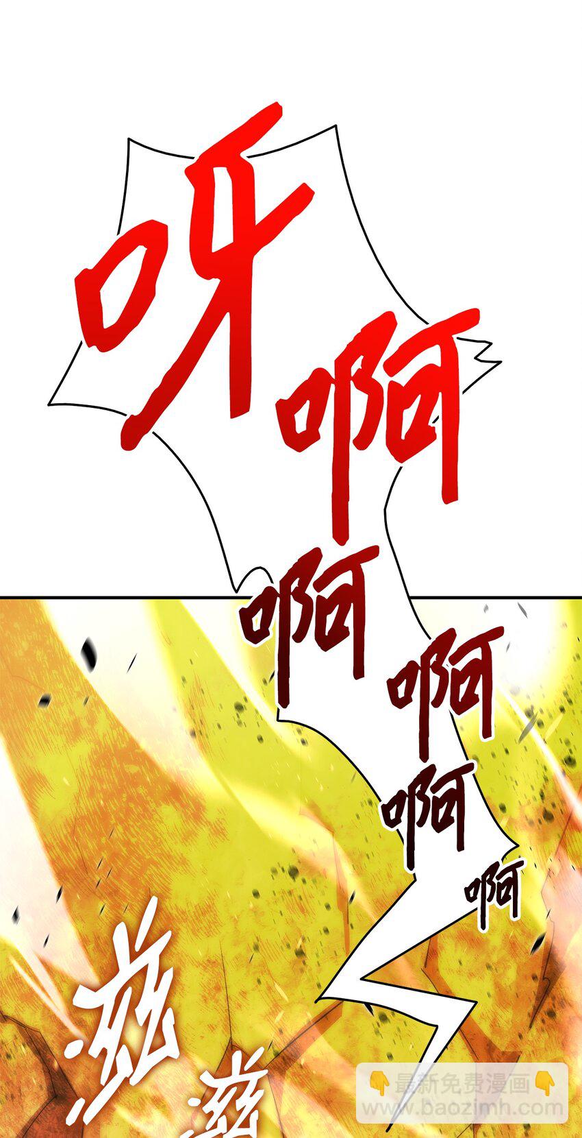 73 摧古拉朽(1/2)-第73话