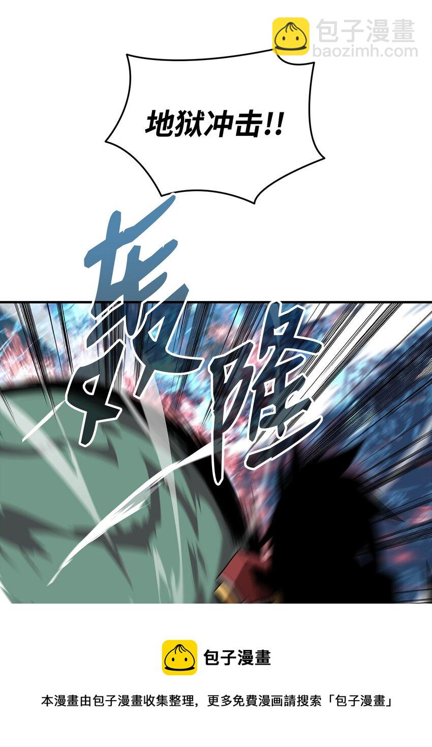 73 摧古拉朽(1/2)-第73话