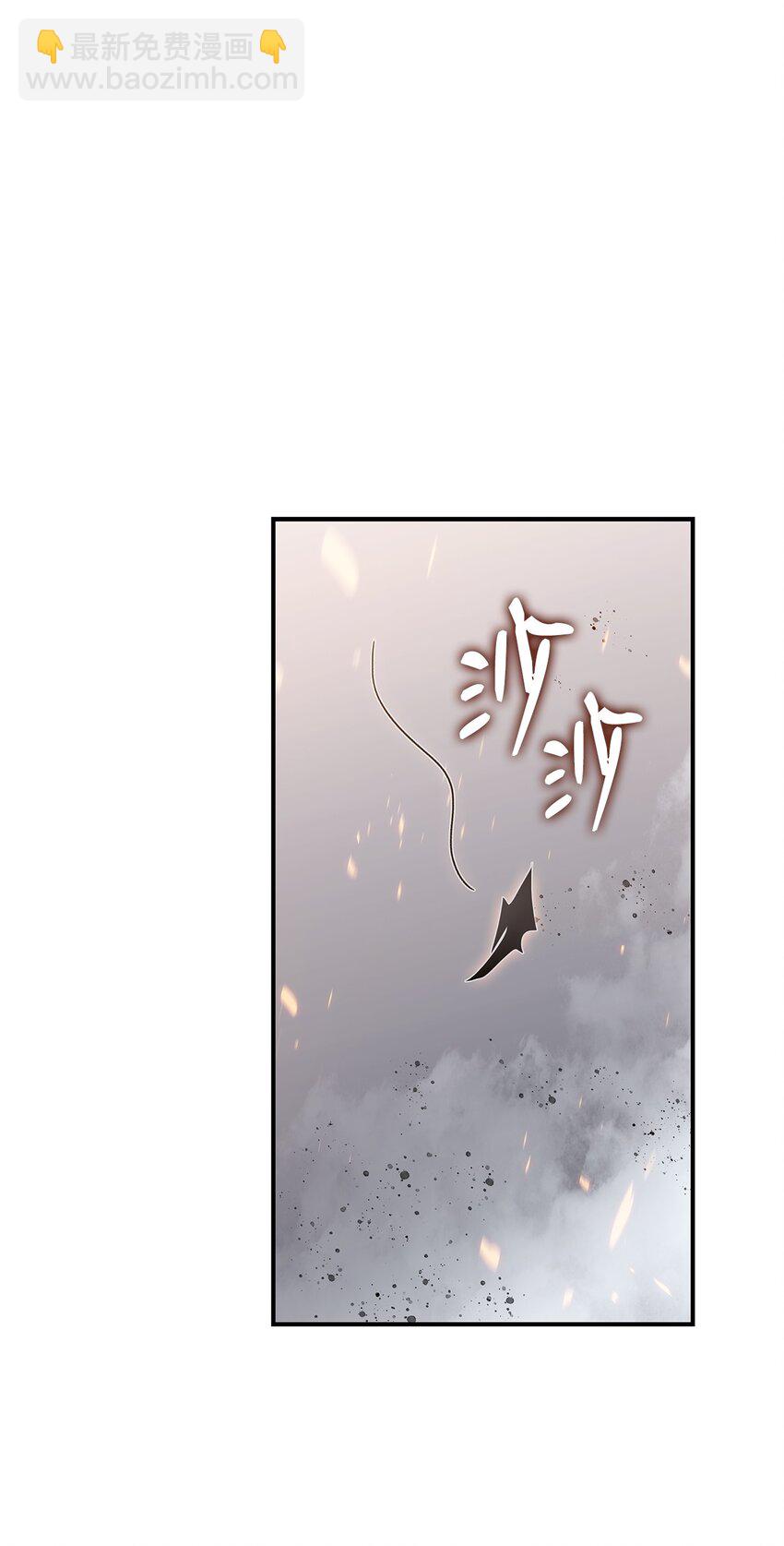 73 摧古拉朽(1/2)-第73话