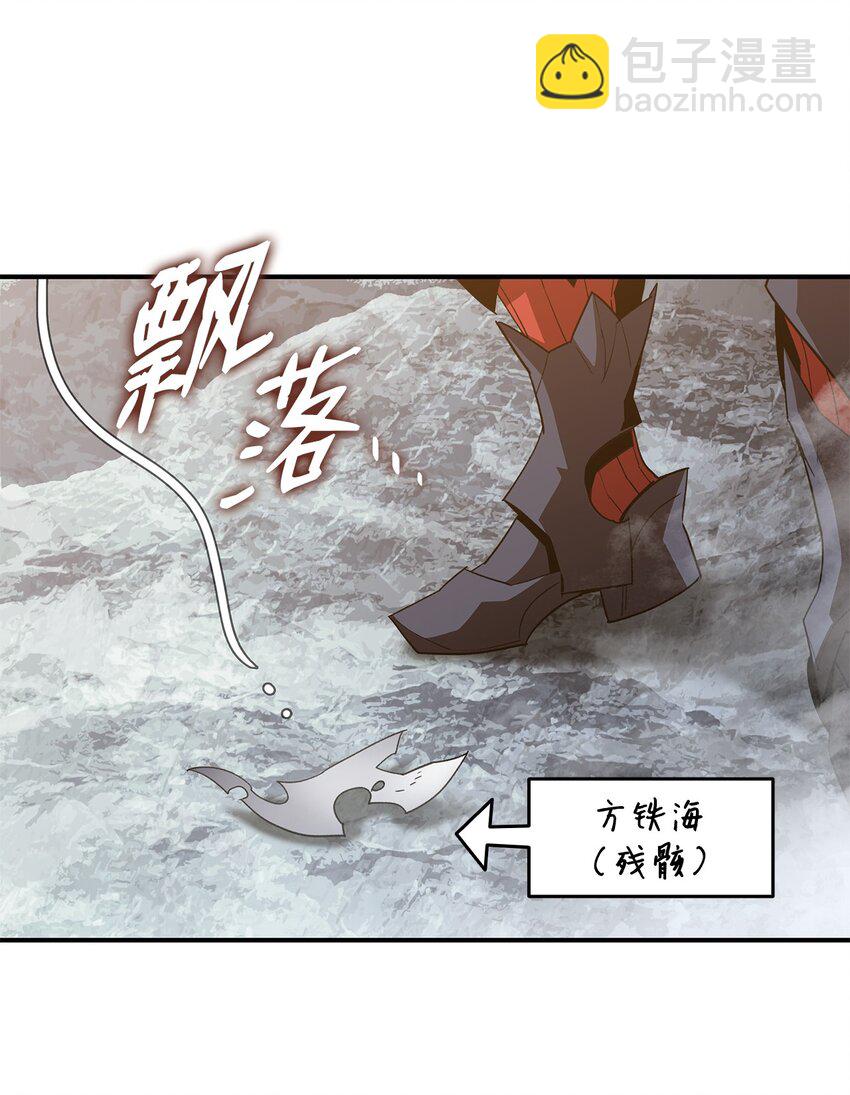 73 摧古拉朽(1/2)-第73话