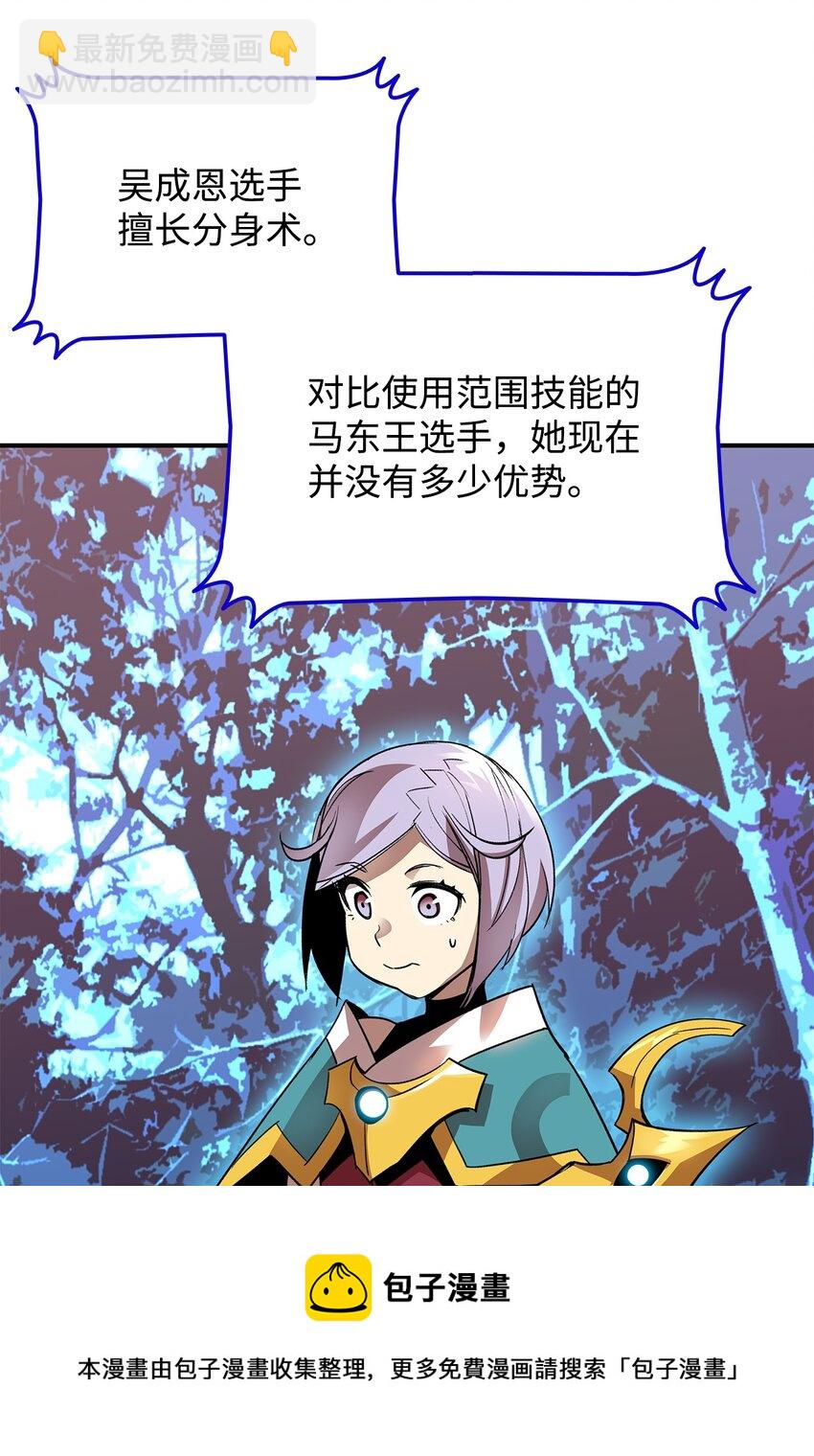 73 摧古拉朽(1/2)-第73话