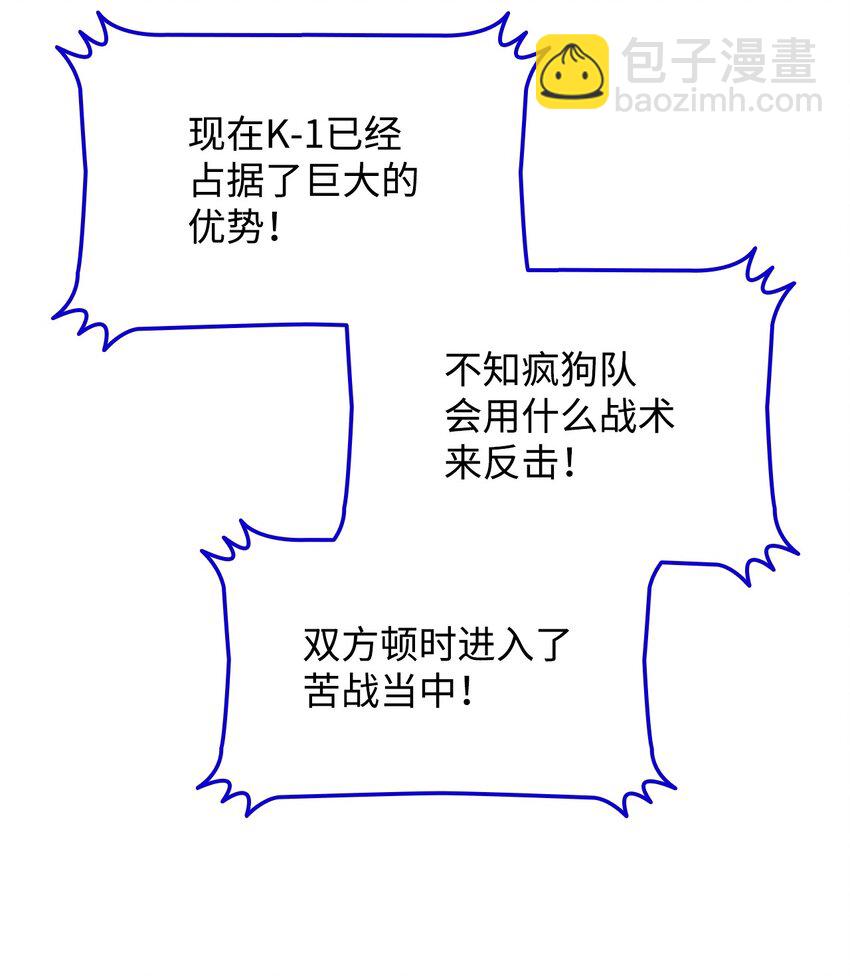 73 摧古拉朽(1/2)-第73话
