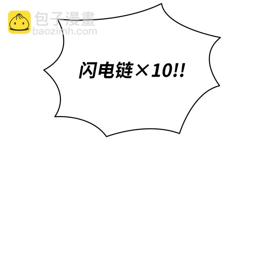 73 摧古拉朽(1/2)-第73话
