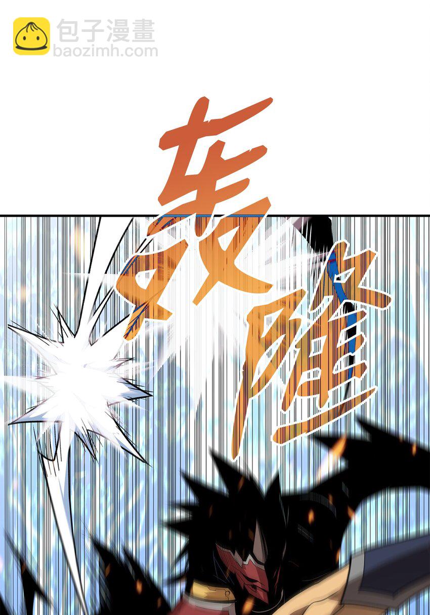 73 摧古拉朽(1/2)-第73话
