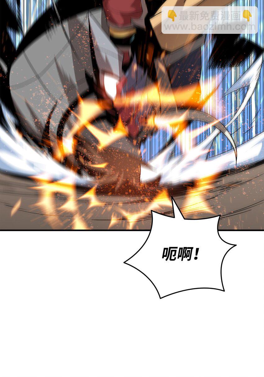 73 摧古拉朽(1/2)-第73话