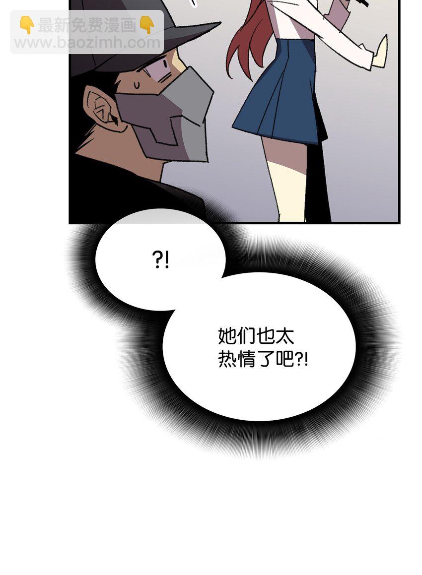 75 粉丝见面会(1/2)-第75话