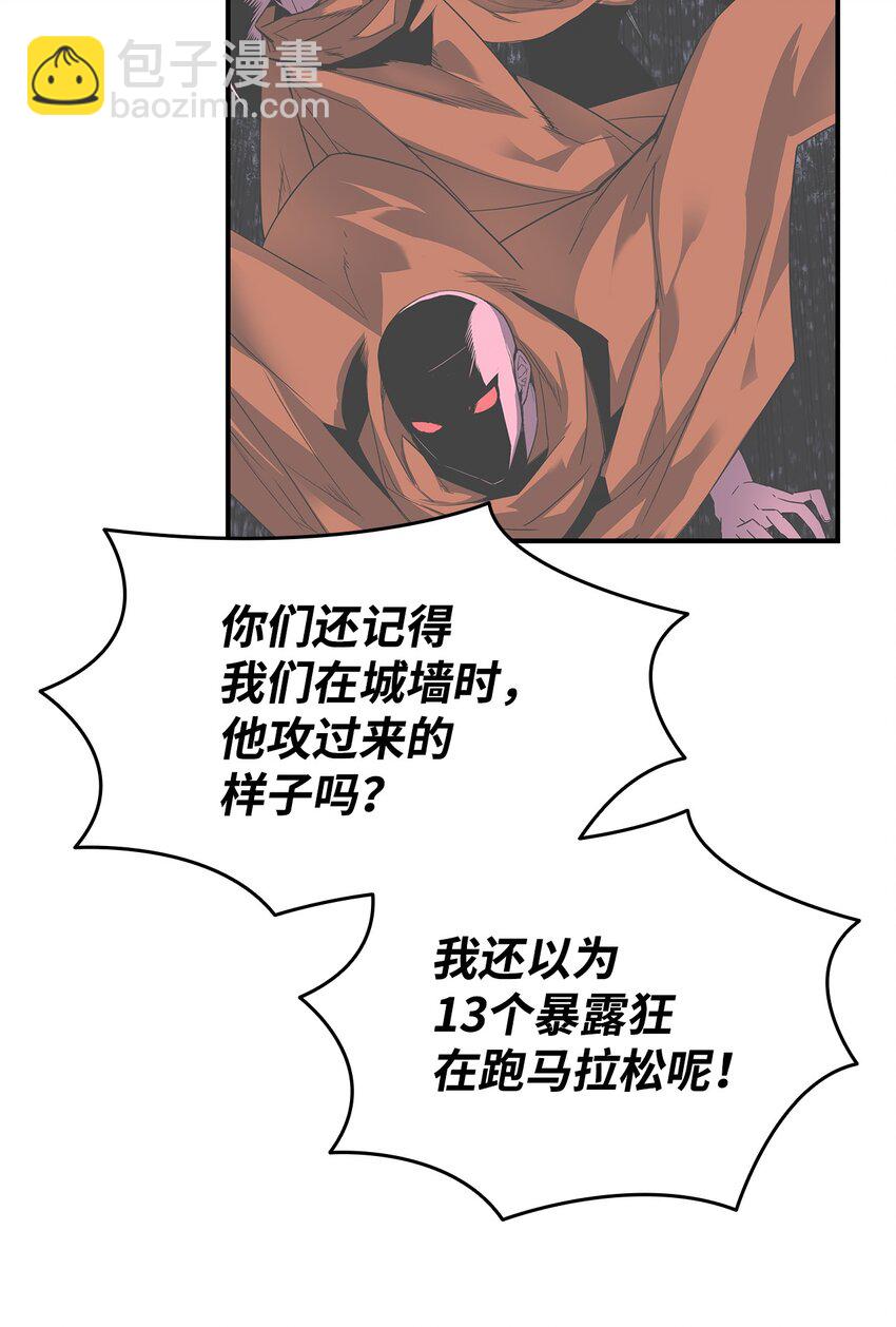 75 粉丝见面会(1/2)-第75话