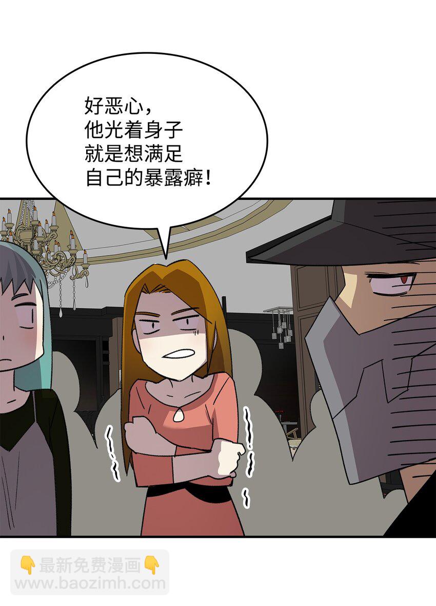 75 粉丝见面会(1/2)-第75话