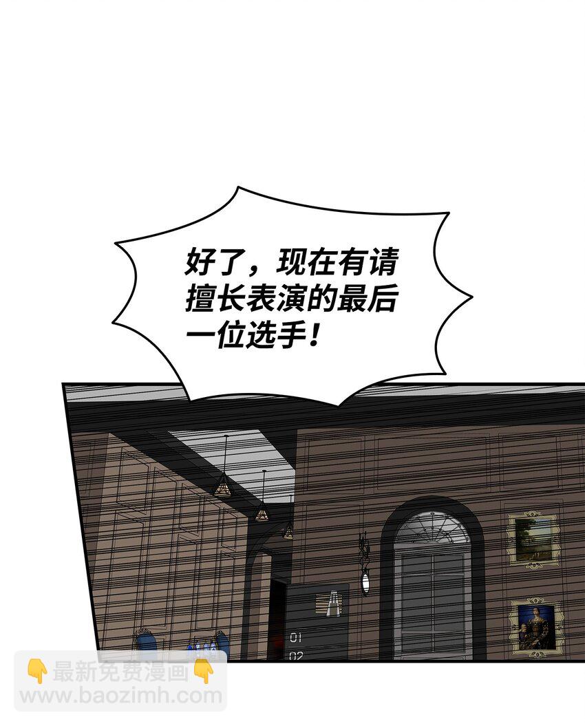 75 粉丝见面会(1/2)-第75话