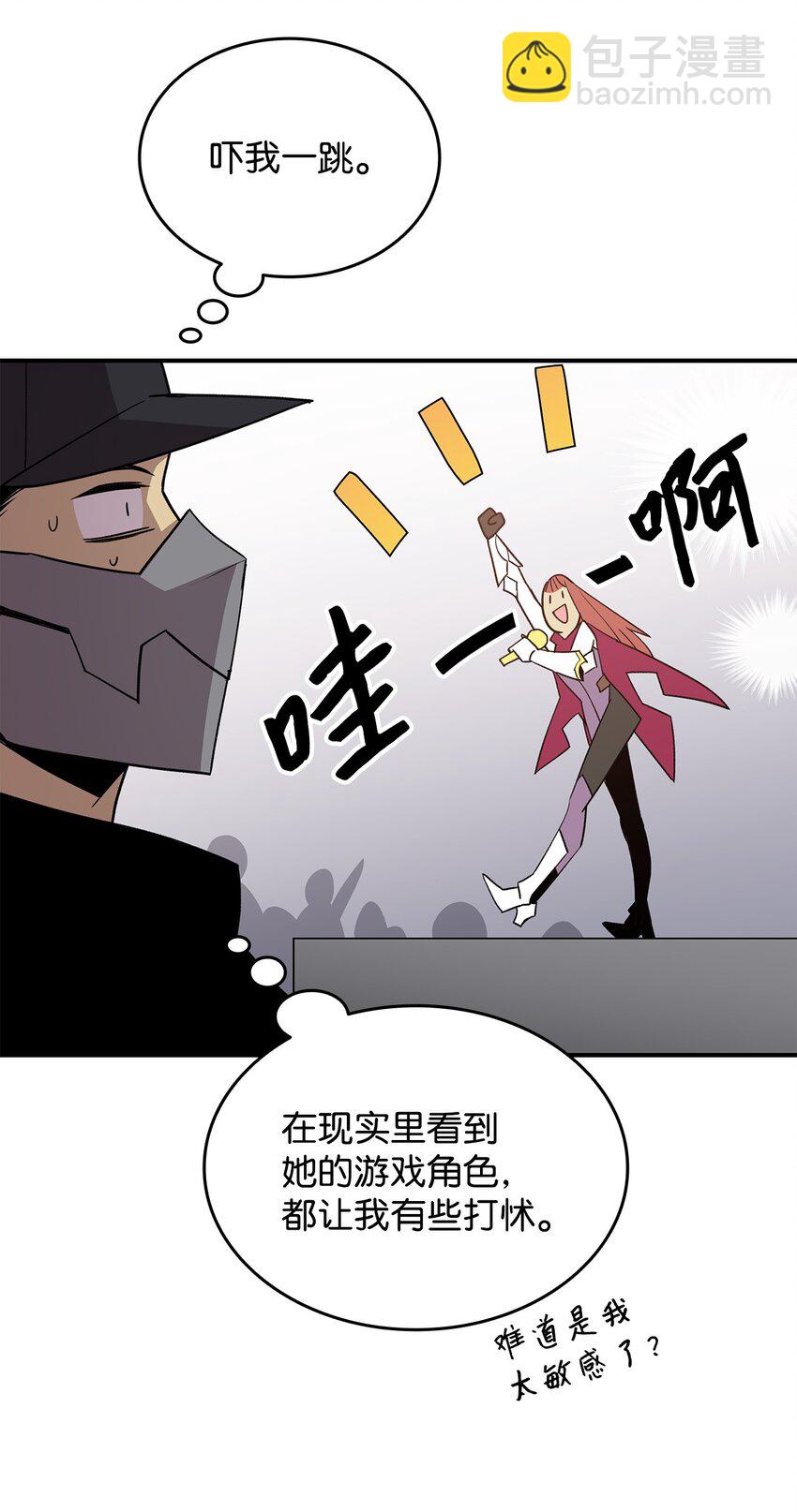 75 粉丝见面会(1/2)-第75话