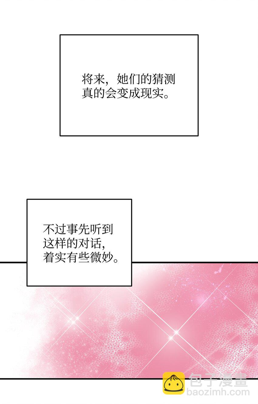 75 粉丝见面会(1/2)-第75话