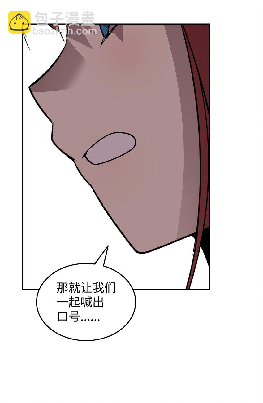 75 粉丝见面会(1/2)-第75话
