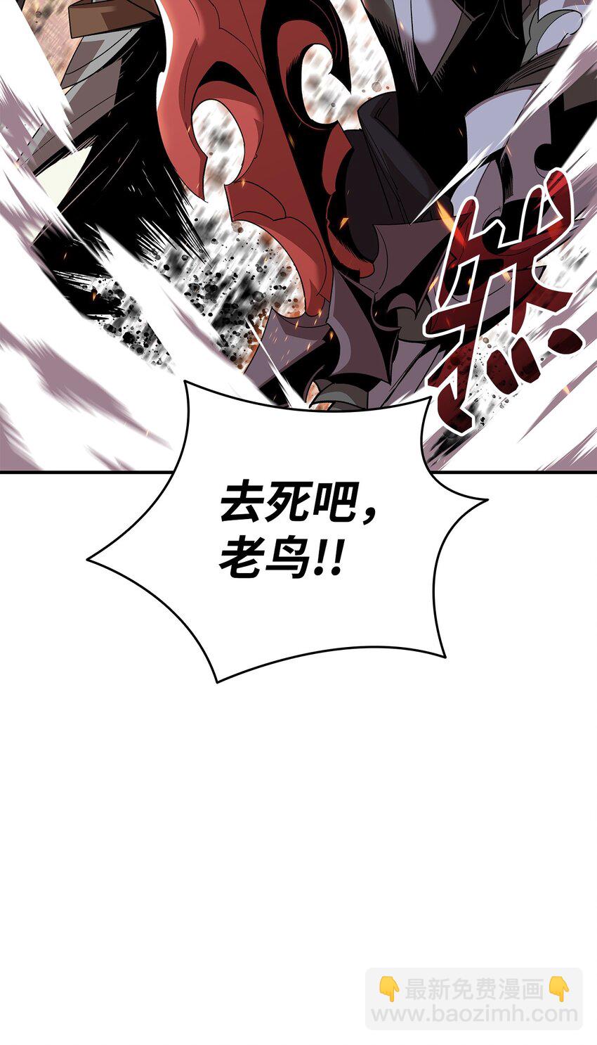 77 拦路虎(1/2)-第77话