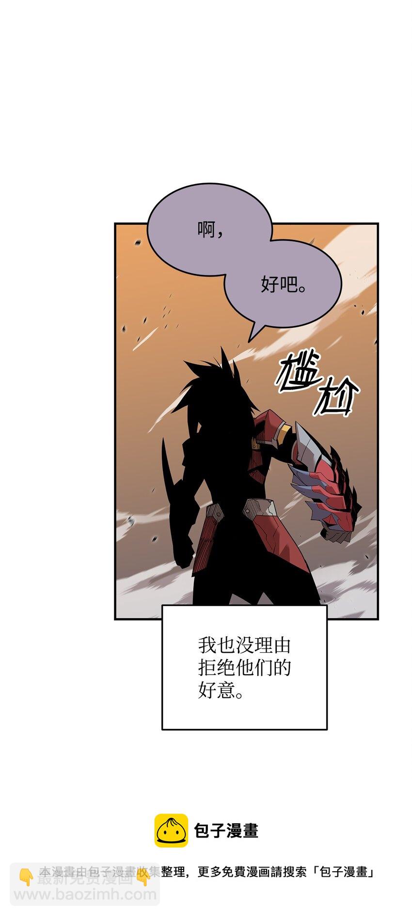 77 拦路虎(1/2)-第77话