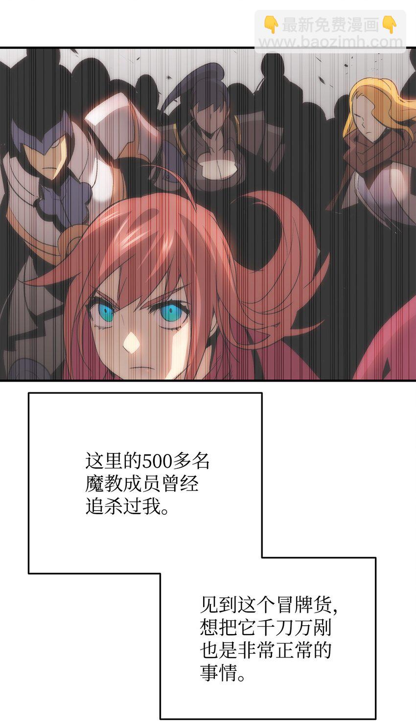 77 拦路虎(1/2)-第77话