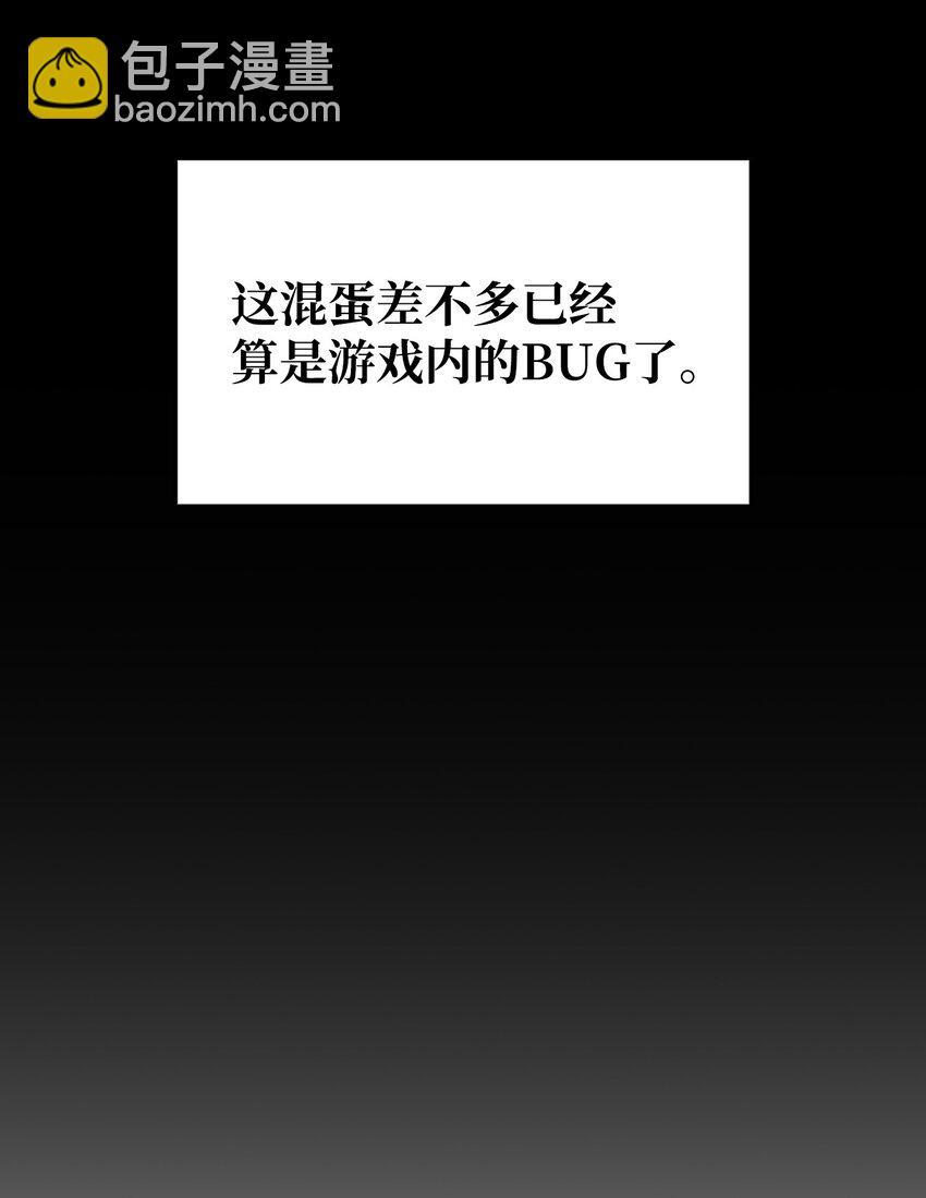 77 拦路虎(1/2)-第77话