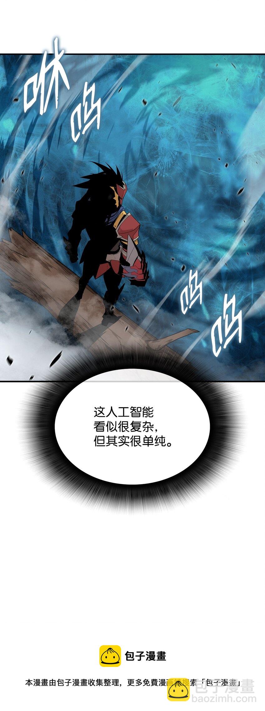 77 拦路虎(1/2)-第77话
