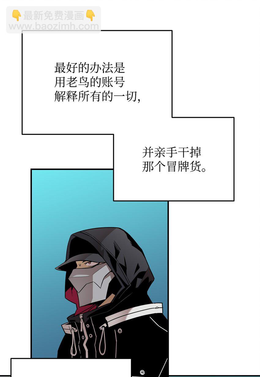 77 拦路虎(1/2)-第77话