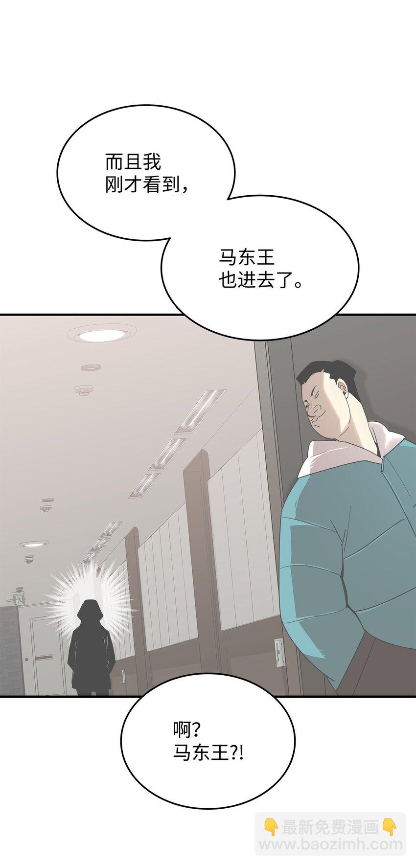 79 8分钟(1/2)-第79话