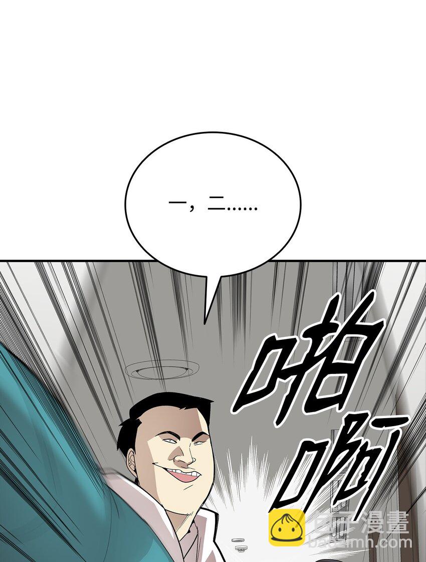 79 8分钟(1/2)-第79话