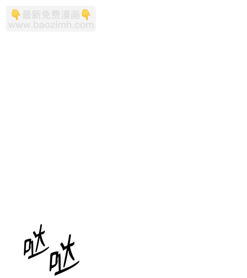 79 8分钟(1/2)-第79话