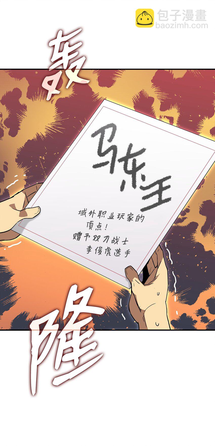 79 8分钟(1/2)-第79话
