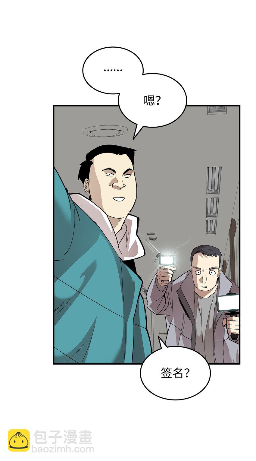 79 8分钟(1/2)-第79话
