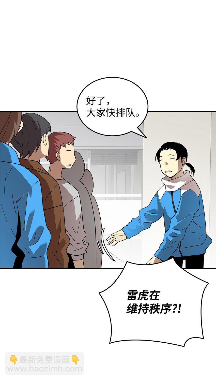 79 8分钟(1/2)-第79话