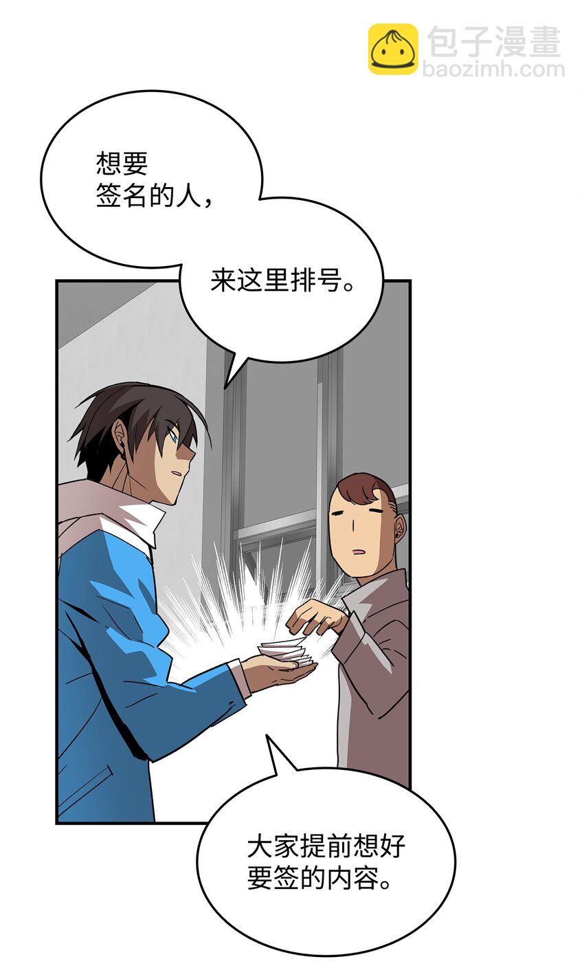 79 8分钟(1/2)-第79话